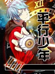 一起去露营吧综艺海报