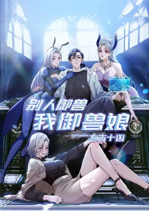 星屑列车动漫海报
